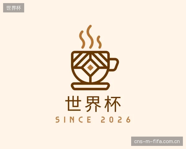 解读世界杯中心